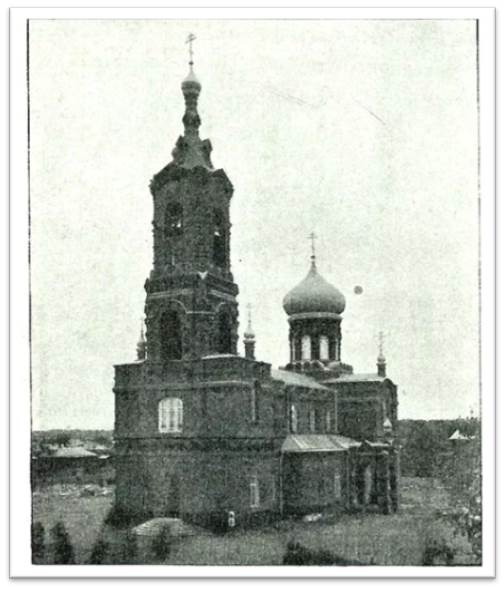 Храм Димитрия Солунского на Благуше 1911 год
